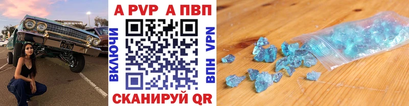 Альфа ПВП Соль  Духовщина 
