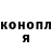 Кодеин Purple Drank Artem Gagarin