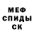 Кетамин ketamine Axel Monticelli