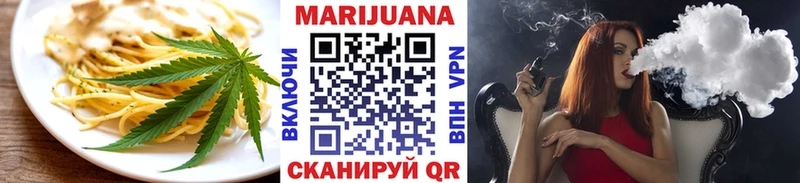 наркотики MEGA сайт Canna-Cookies конопля Духовщина