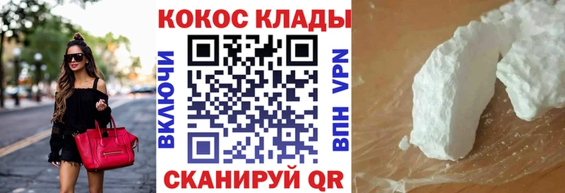 KRAKEN зеркало  наркотики  Духовщина  COCAIN Боливия 
