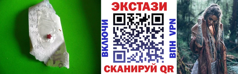 Экстази louis Vuitton  omg сайт  Духовщина  наркота 