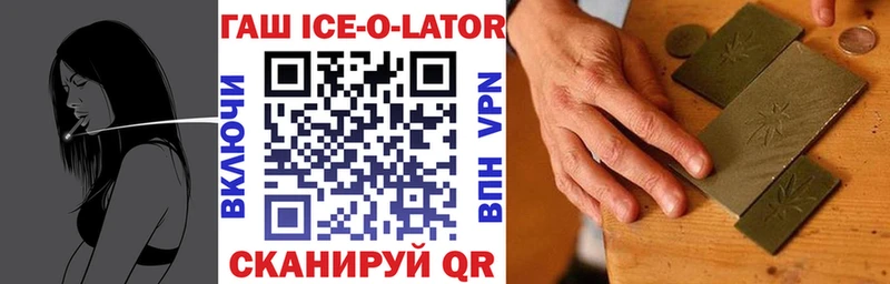 ГАШ VHQ закладки Духовщина