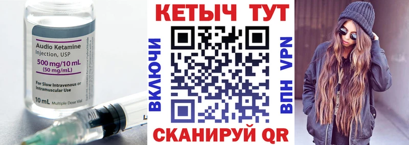 mega вход  Духовщина  даркнет наркотические препараты  Кетамин VHQ 
