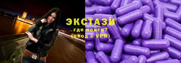 соль ск Баксан
