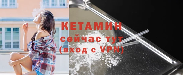 мескалин Бородино