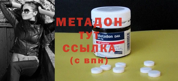 мескалин Бородино
