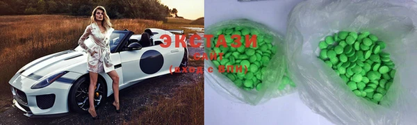 мдма Бронницы