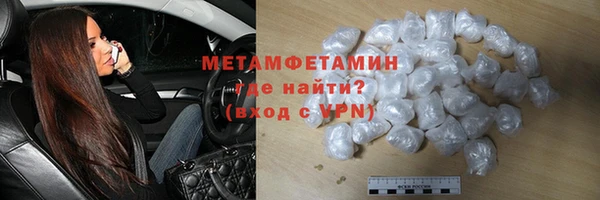мдма Бронницы