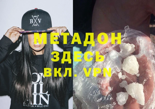 мдма Бронницы