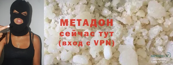 кокаин колумбия Протвино