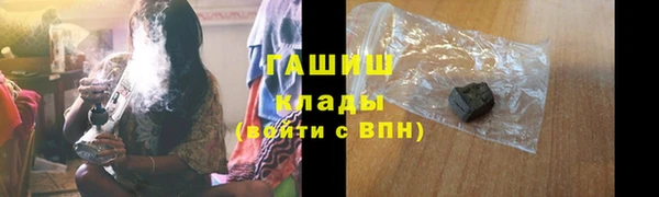 дистиллят марихуана Верхнеуральск