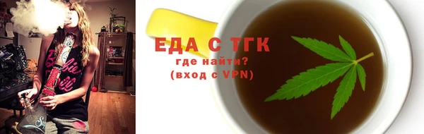 прущая мука Беломорск
