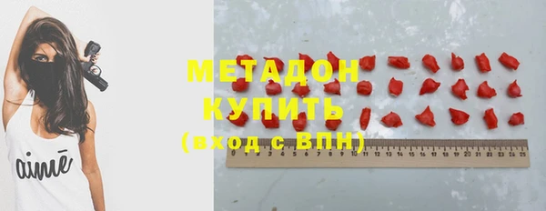 мдма Бронницы