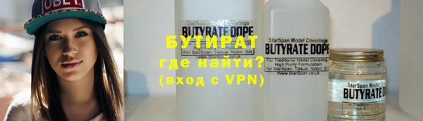 альфа пвп VHQ Бугульма