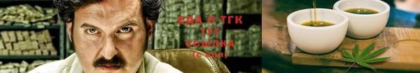 шишки Балабаново