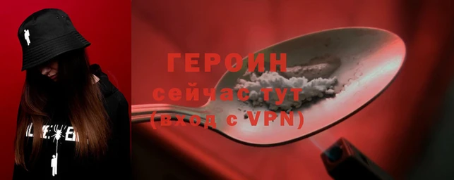 альфа пвп VHQ Бугульма
