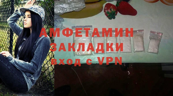 мдма Бронницы