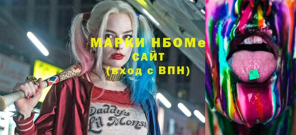 прущая мука Беломорск