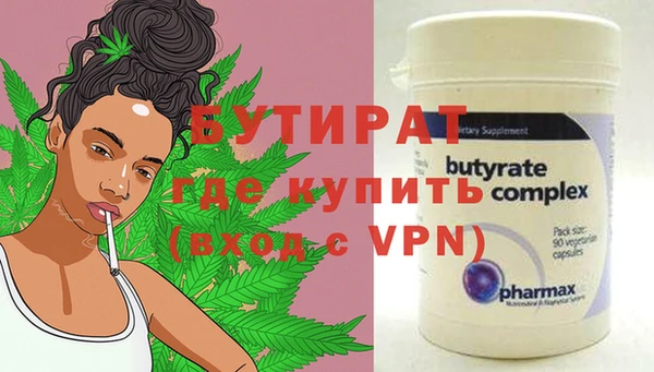 мдма Бронницы