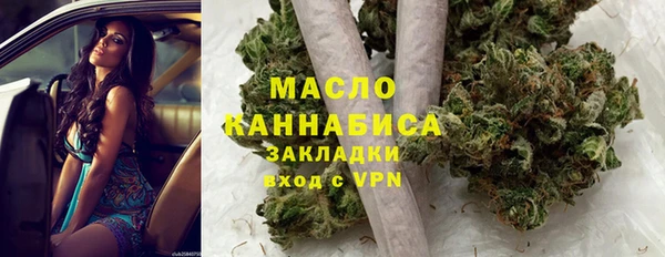 мескалин Бородино