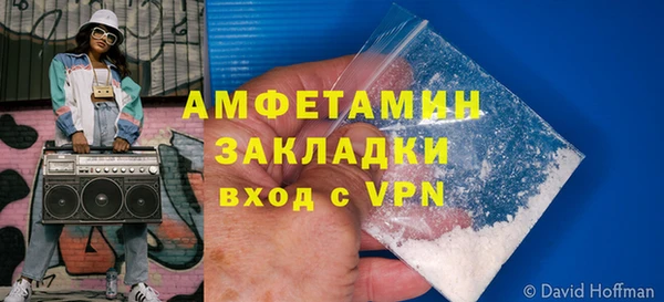 герыч Пролетарск