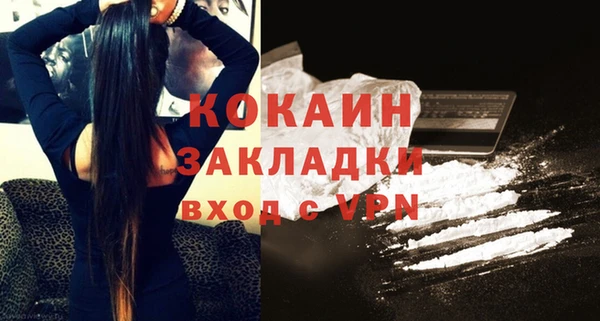 альфа пвп VHQ Бугульма