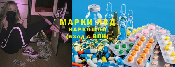 альфа пвп VHQ Бугульма