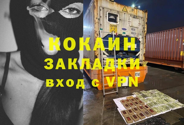 мескалин Бородино