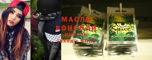 дистиллят марихуана Верхнеуральск