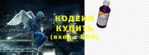 альфа пвп VHQ Бугульма