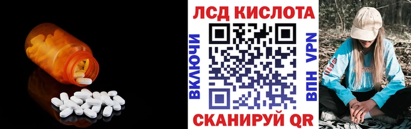 Лсд 25 экстази ecstasy  Духовщина 