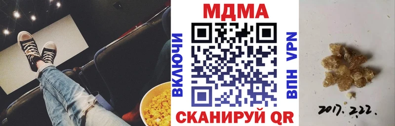 МДМА crystal  Духовщина 