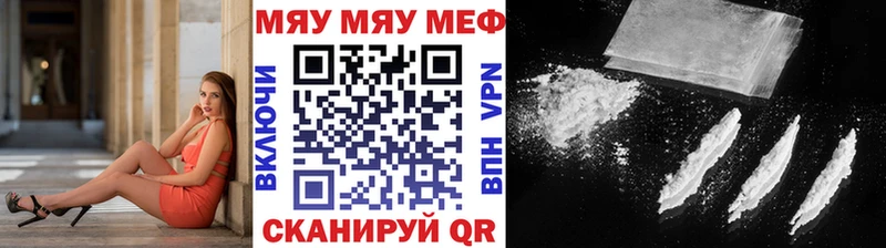 МЕФ VHQ  MEGA онион  Духовщина 