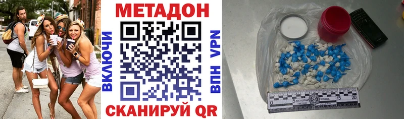 Метадон мёд  кракен зеркало  Духовщина 