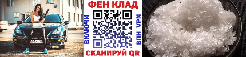 ссылка на мегу ссылка  Духовщина  Первитин пудра 