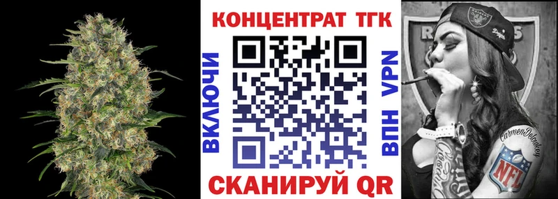 закладки  Духовщина  Дистиллят ТГК вейп с тгк 