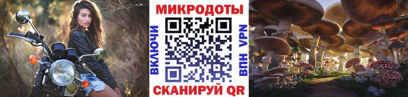 Галлюциногенные грибы ЛСД  Духовщина 